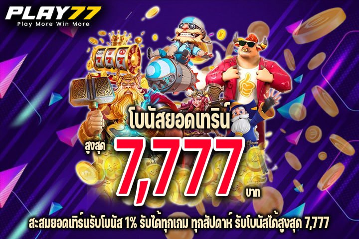 play77